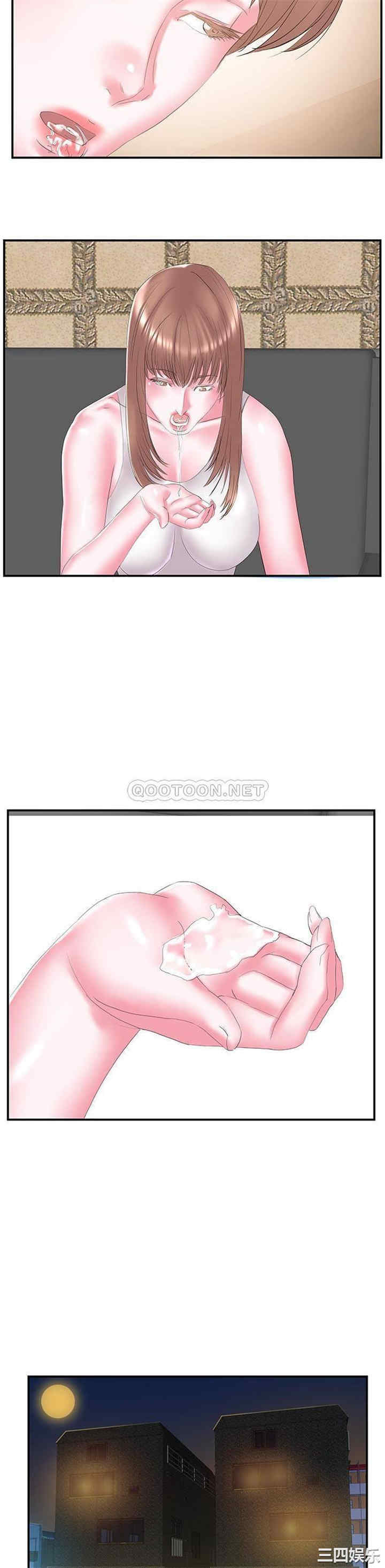 家中有个小姨子