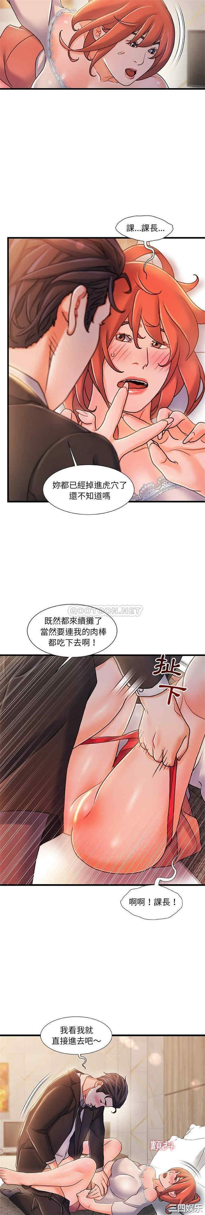 故乡的那些女人
