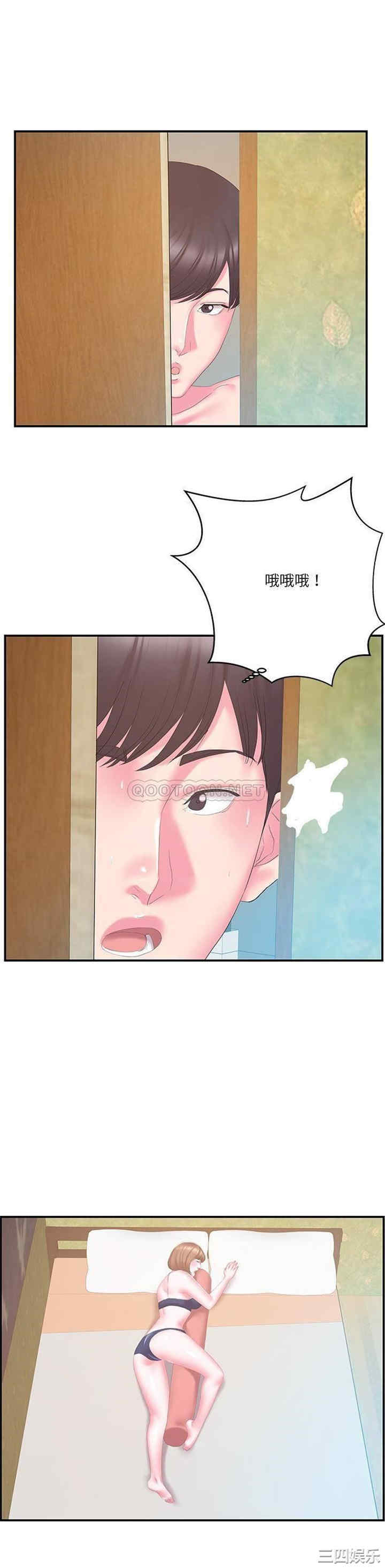 家中有个小姨子