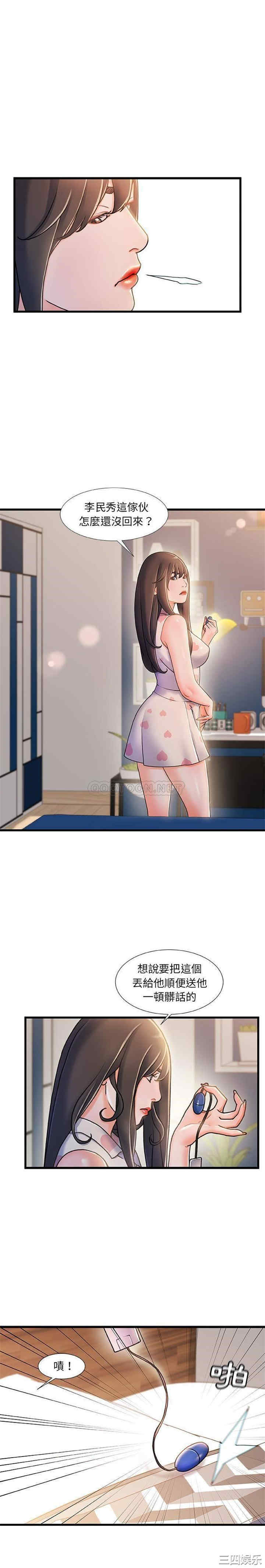 故乡的那些女人