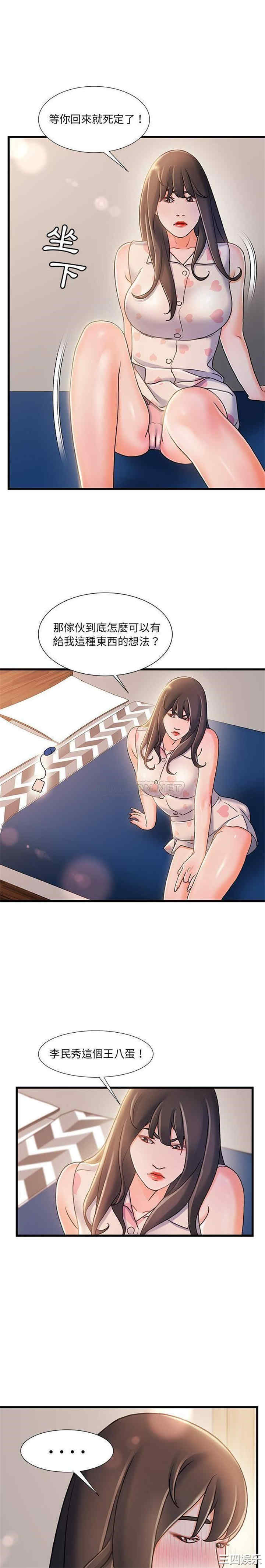 故乡的那些女人