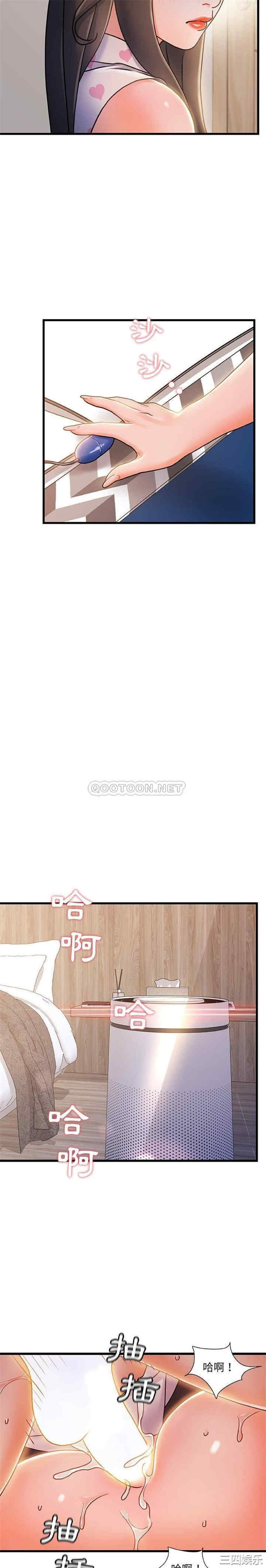 故乡的那些女人