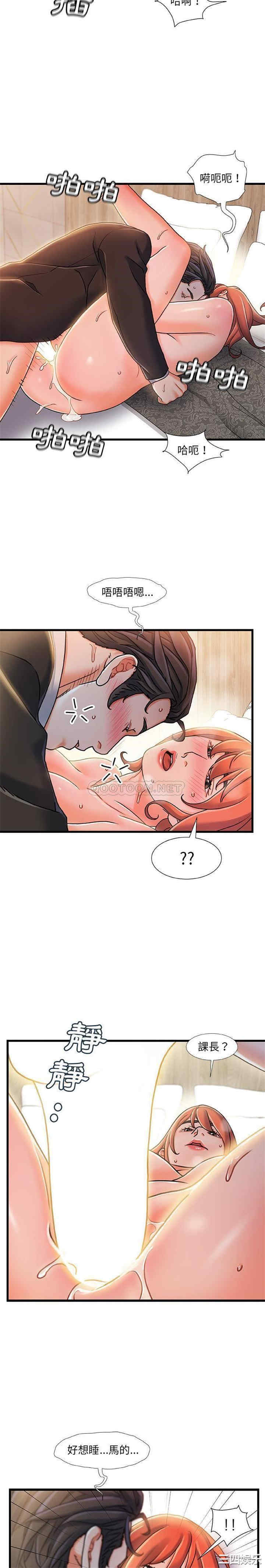 故乡的那些女人