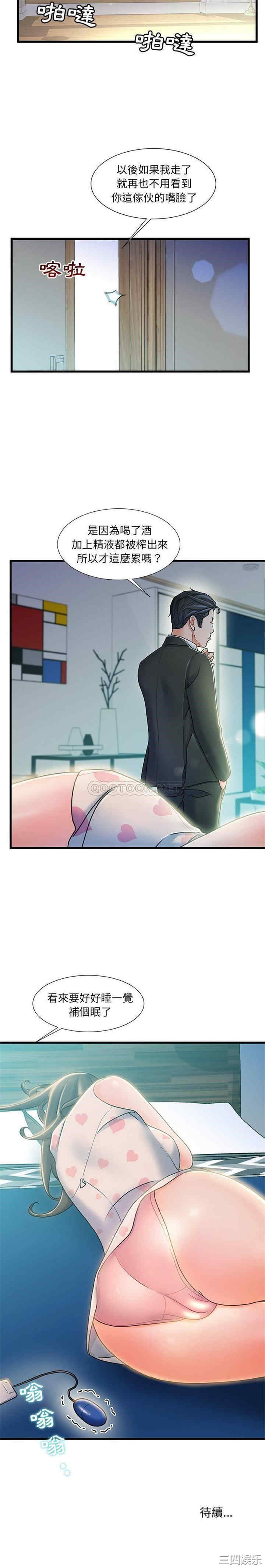 故乡的那些女人