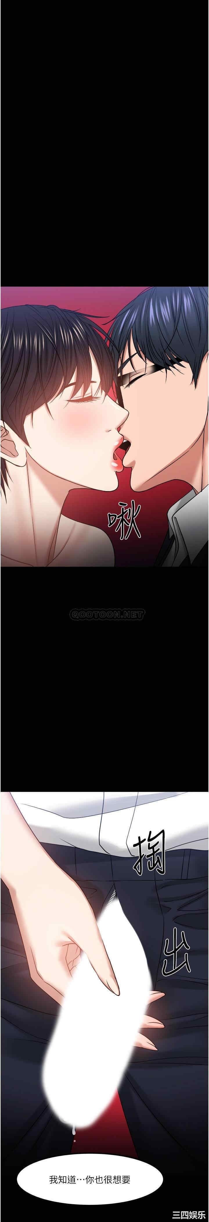 教授，你还等什么