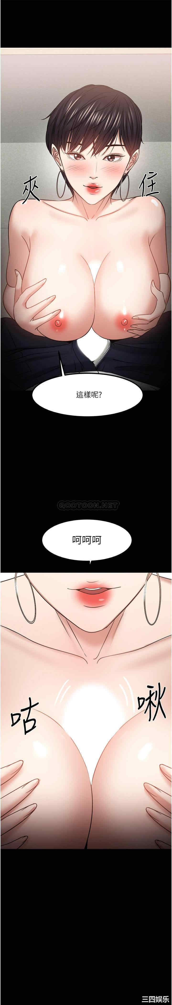 教授，你还等什么