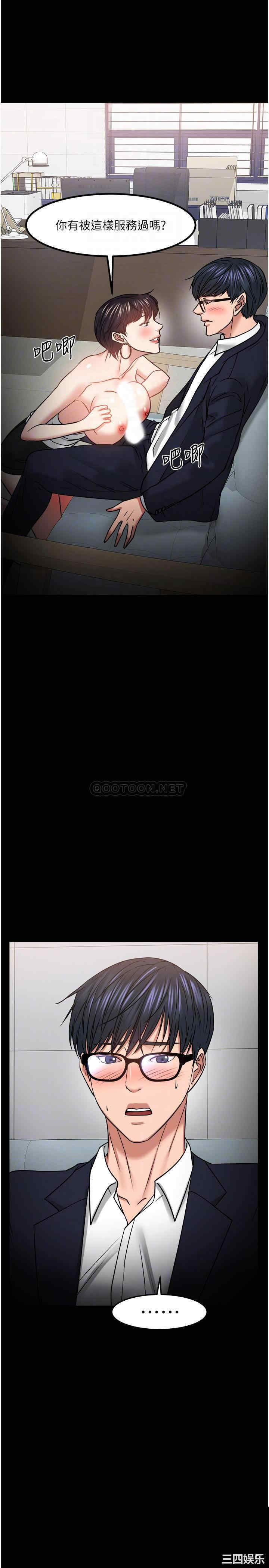 教授，你还等什么