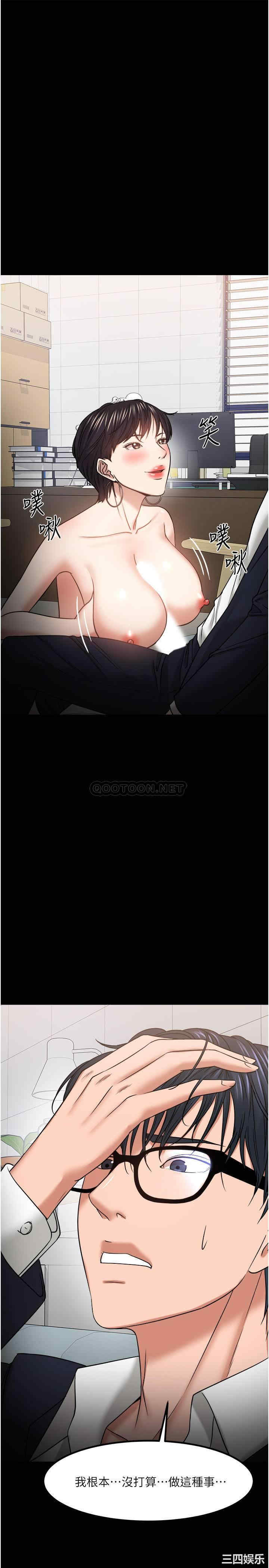 教授，你还等什么