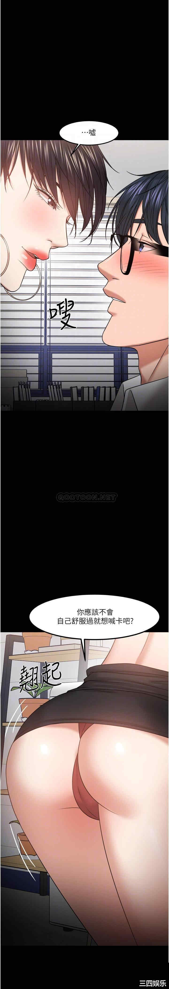 教授，你还等什么