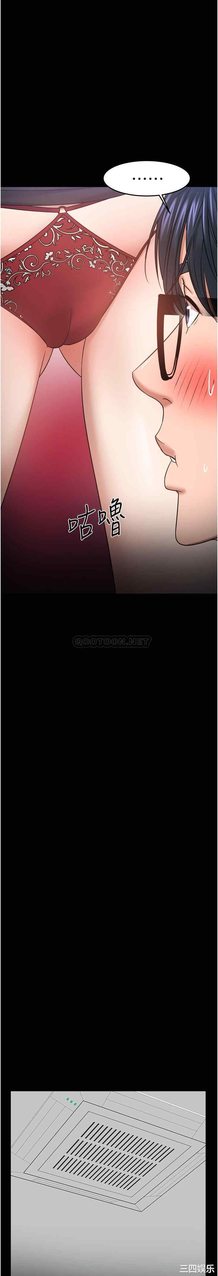 教授，你还等什么