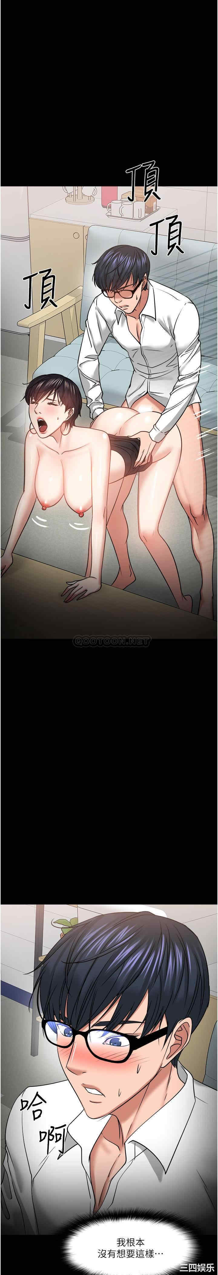 教授，你还等什么