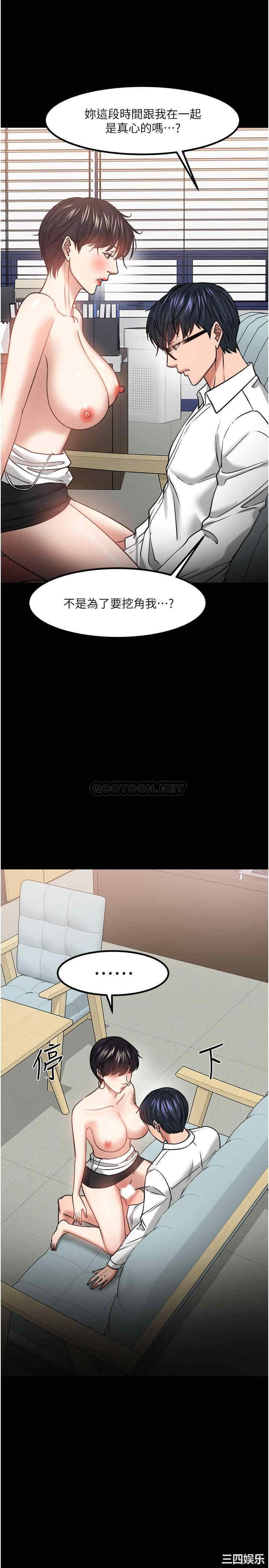 教授，你还等什么