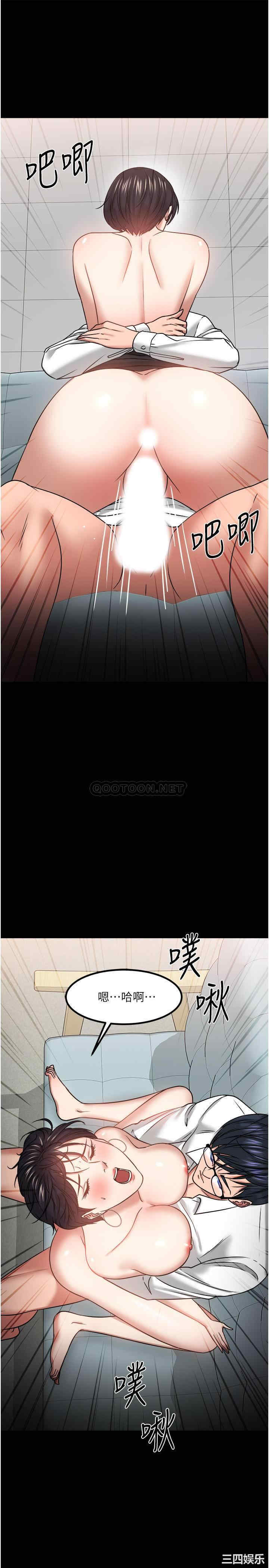 教授，你还等什么