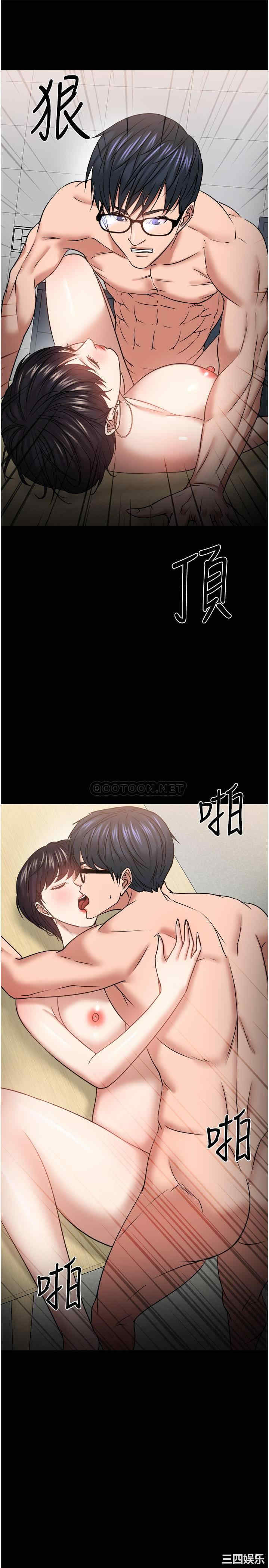 教授，你还等什么