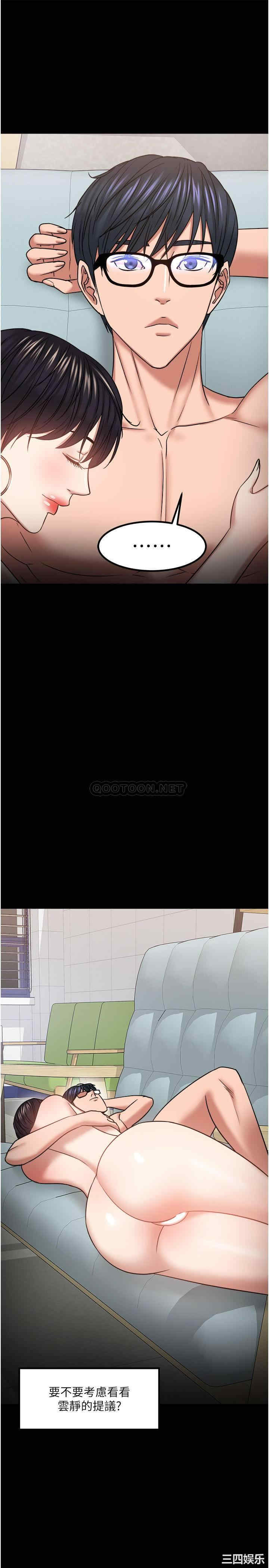 教授，你还等什么