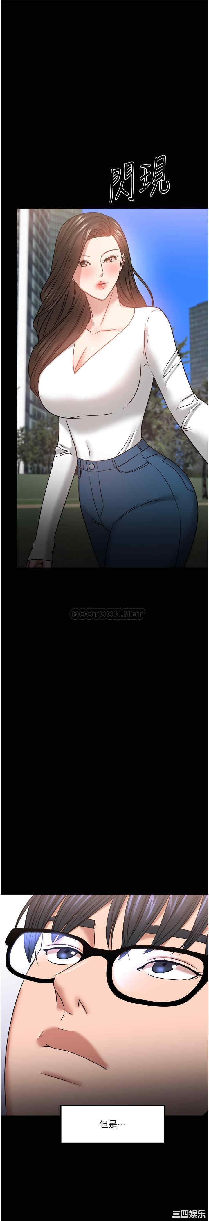 教授，你还等什么