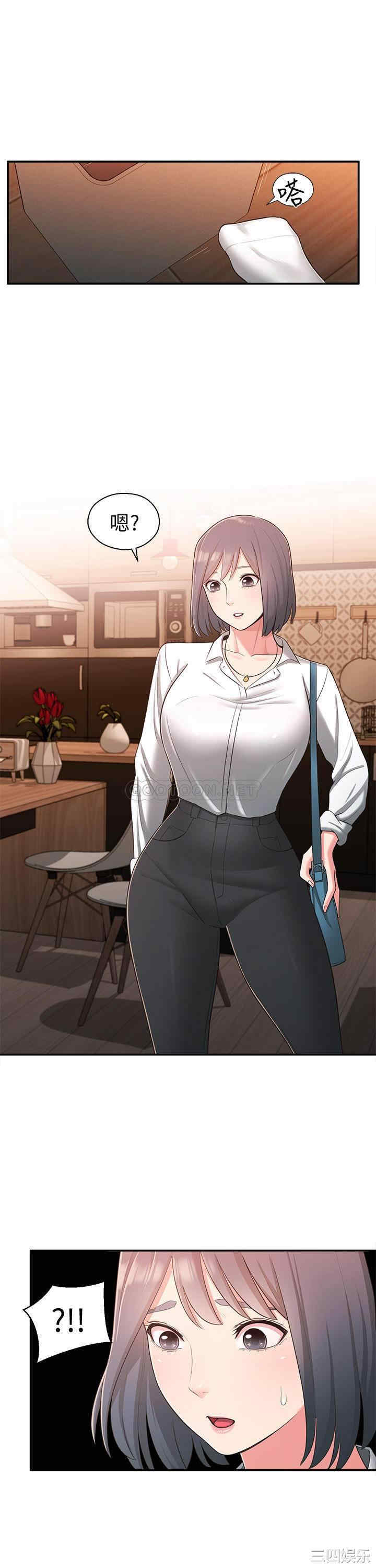 邻居妹妹转大人