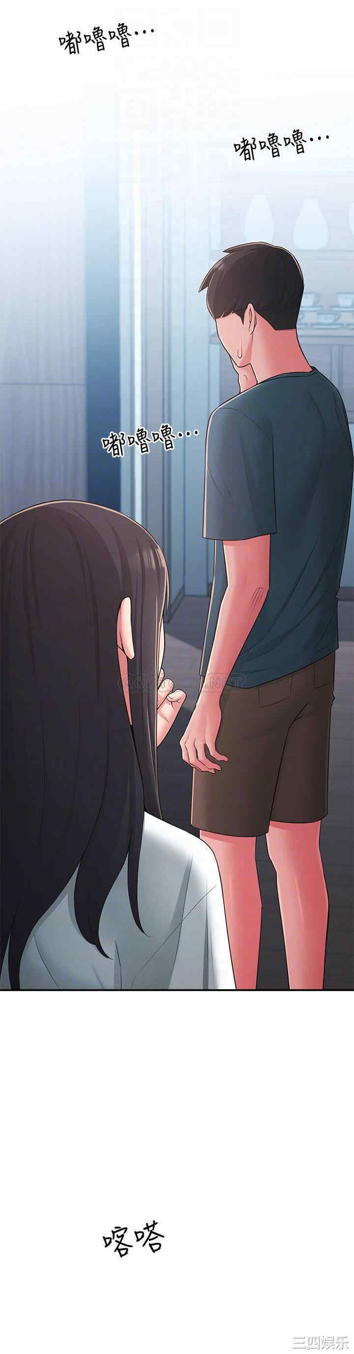 邻居妹妹转大人