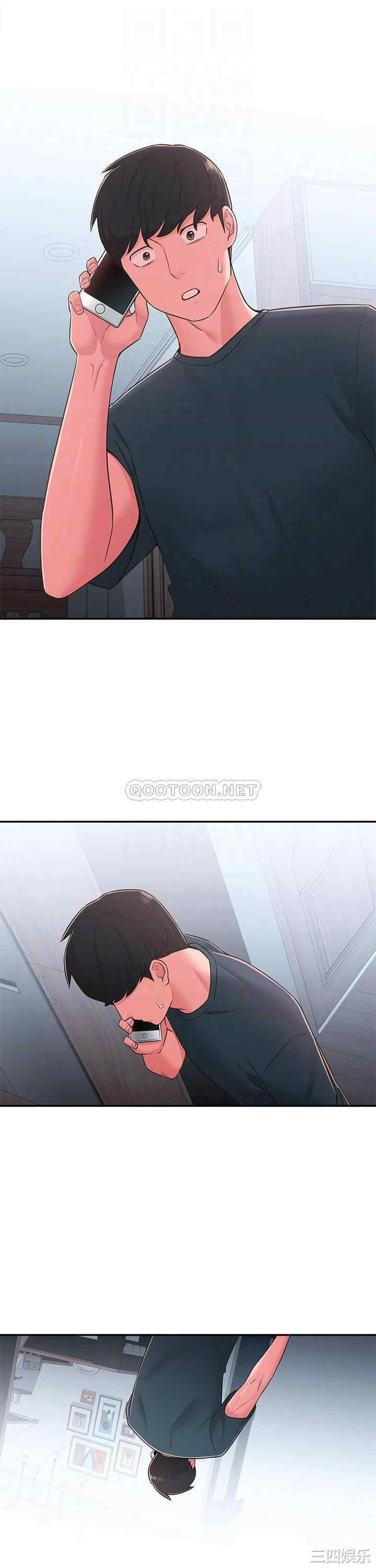 邻居妹妹转大人