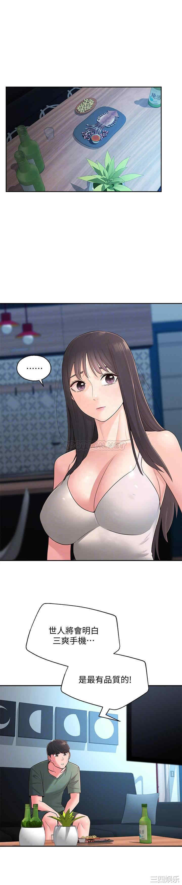 邻居妹妹转大人