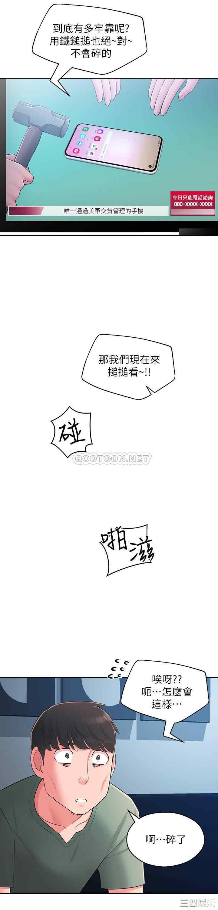 邻居妹妹转大人