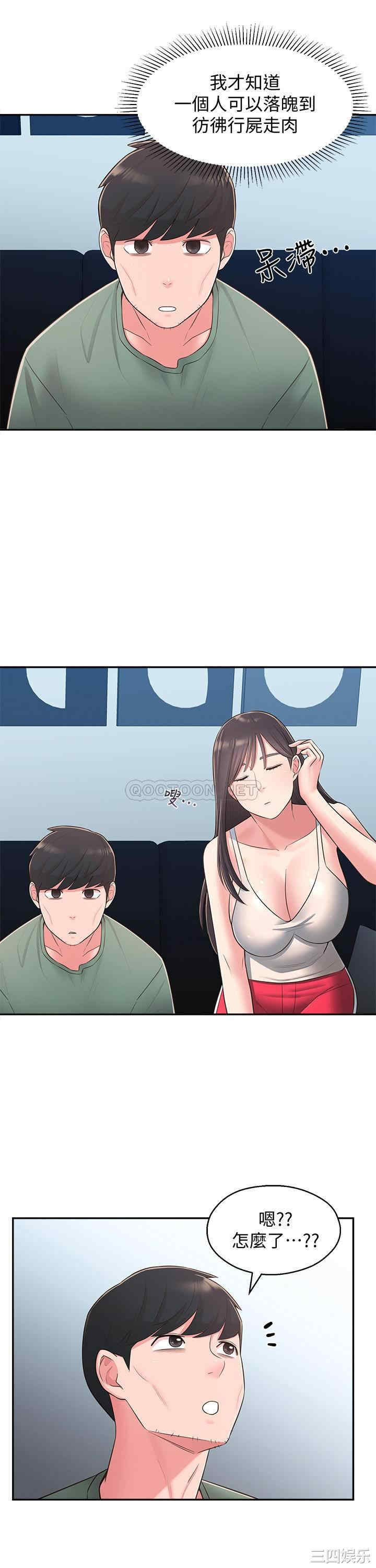 邻居妹妹转大人