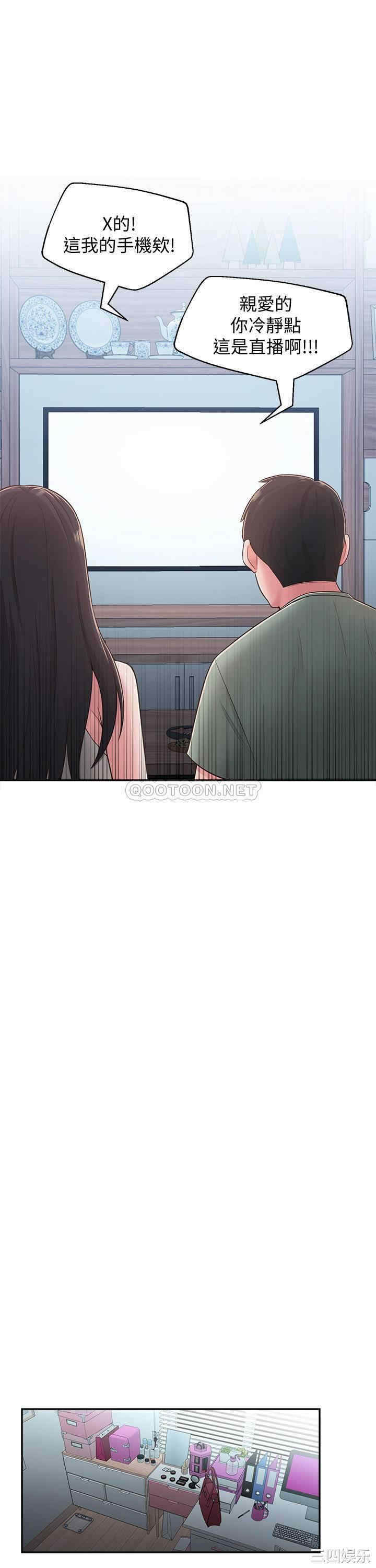 邻居妹妹转大人