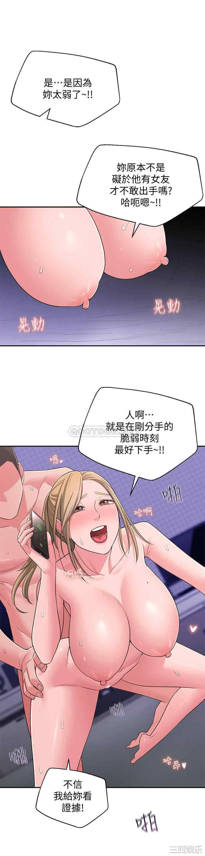 邻居妹妹转大人