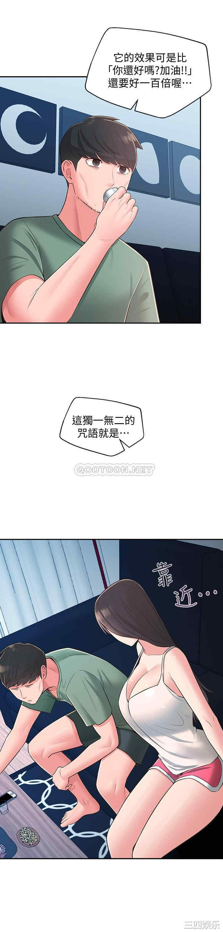 邻居妹妹转大人