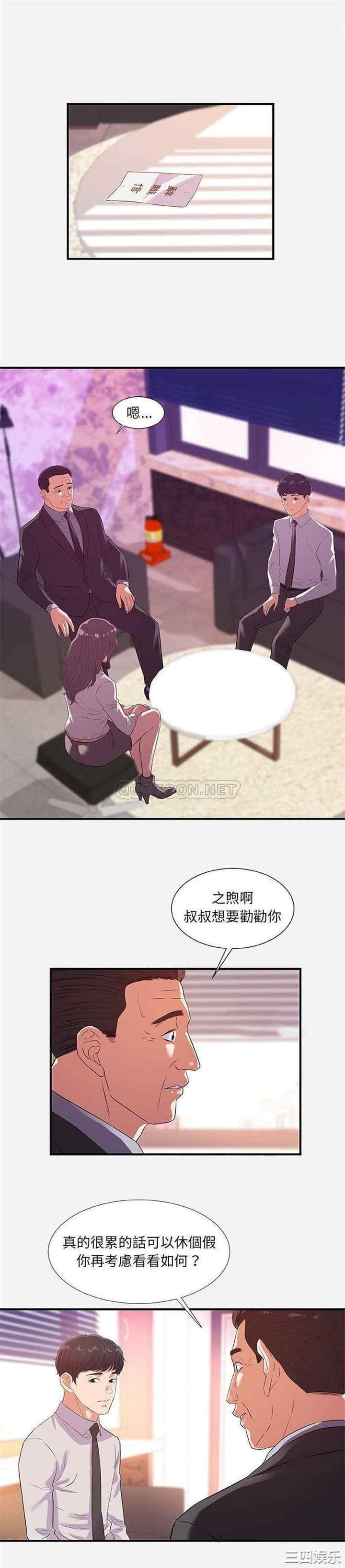 朋友以上，恋人未满