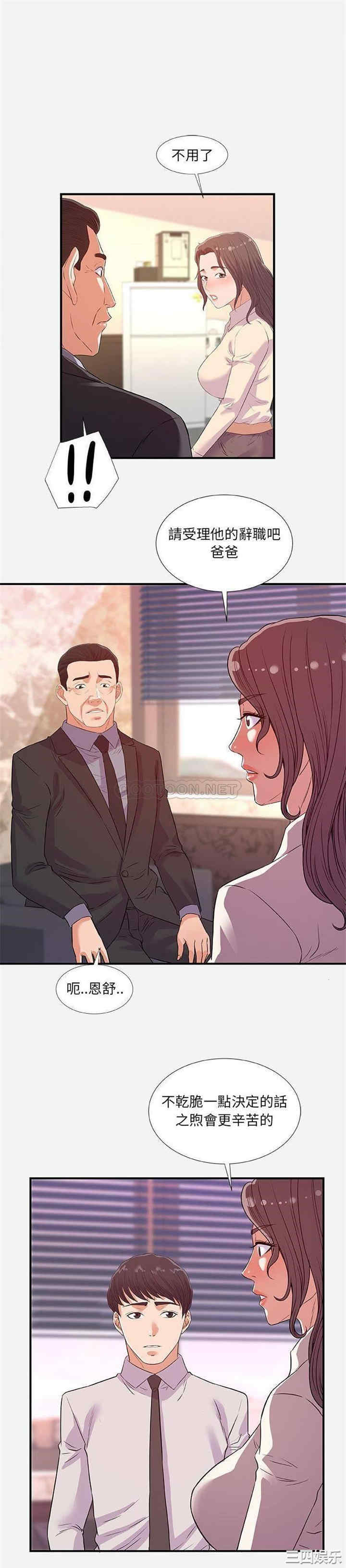 朋友以上，恋人未满