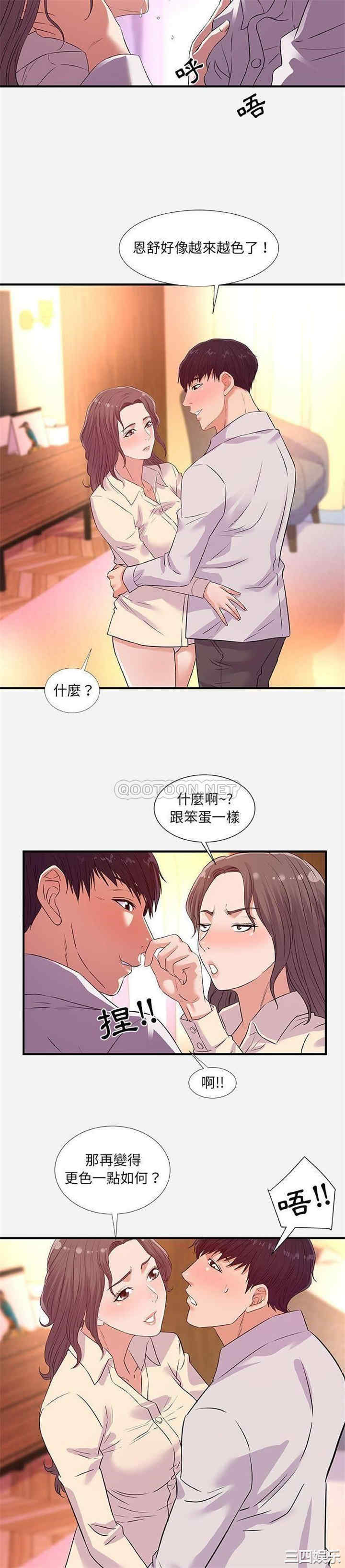 朋友以上，恋人未满