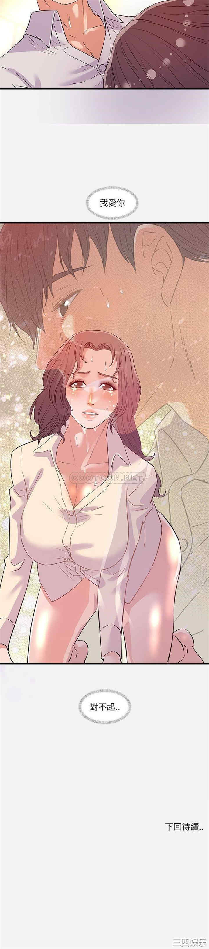 朋友以上，恋人未满