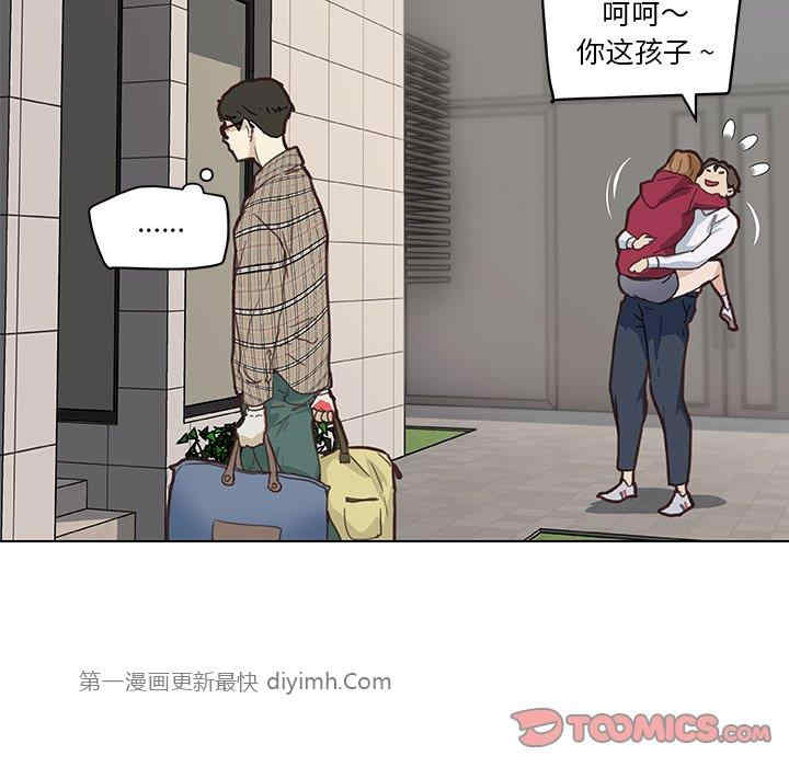 神似初恋的她/恋你如初恋