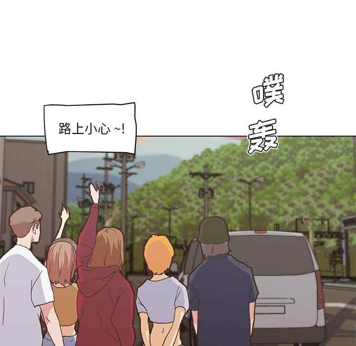 神似初恋的她/恋你如初恋