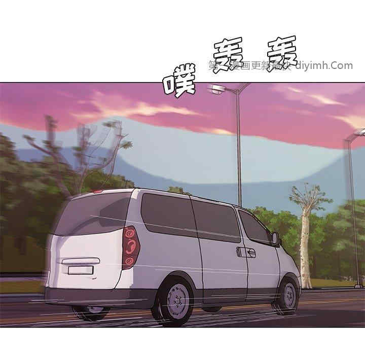 神似初恋的她/恋你如初恋