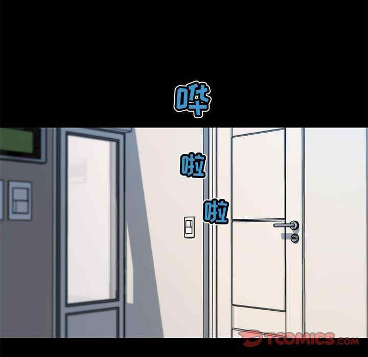 神似初恋的她/恋你如初恋