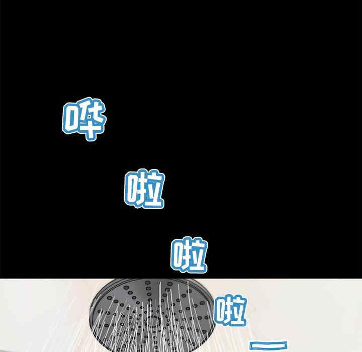 神似初恋的她/恋你如初恋