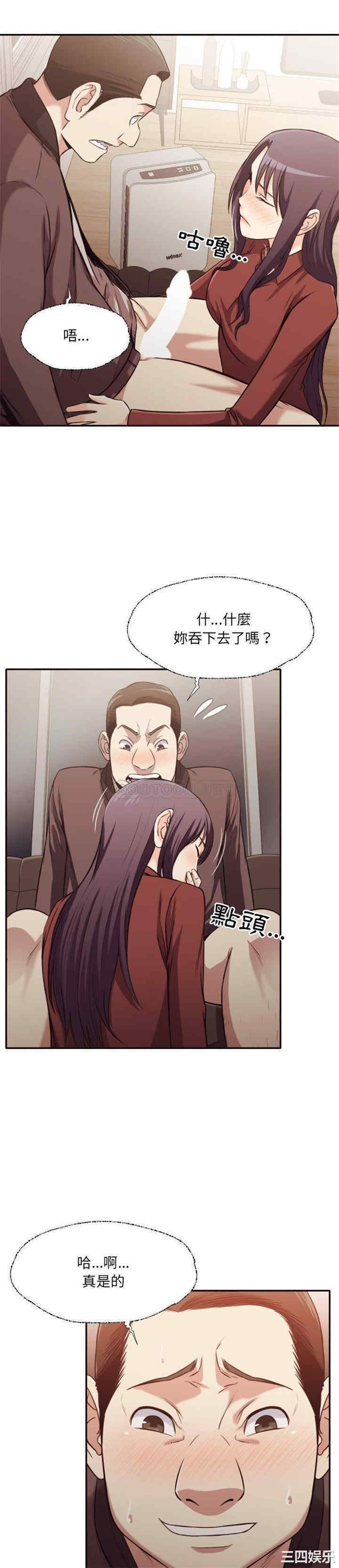 拜托!放过我吧!