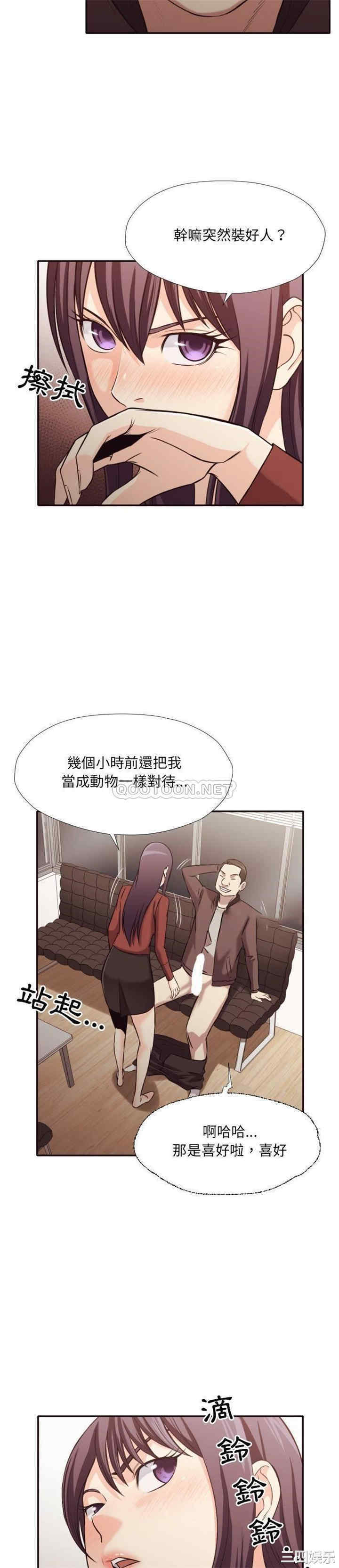 拜托!放过我吧!