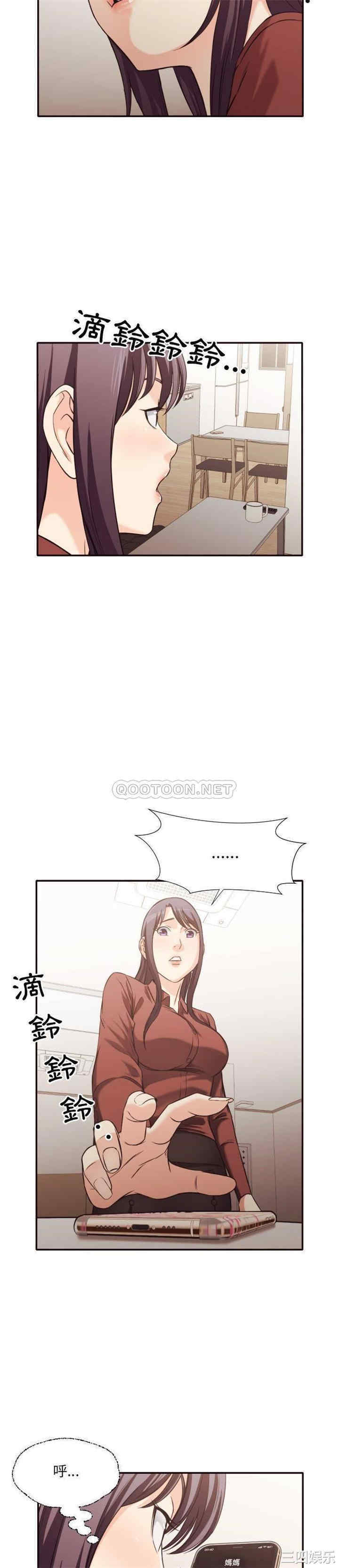 拜托!放过我吧!