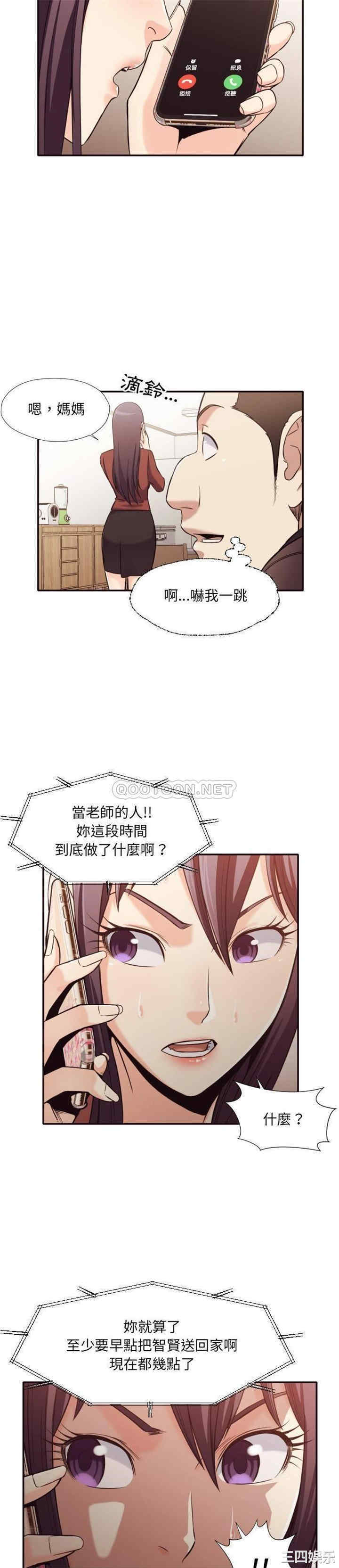 拜托!放过我吧!