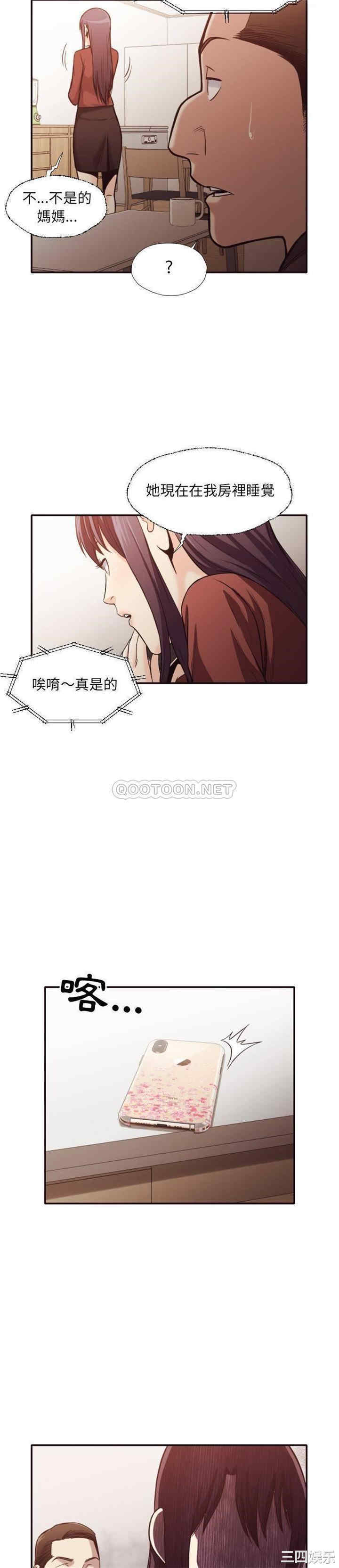 拜托!放过我吧!