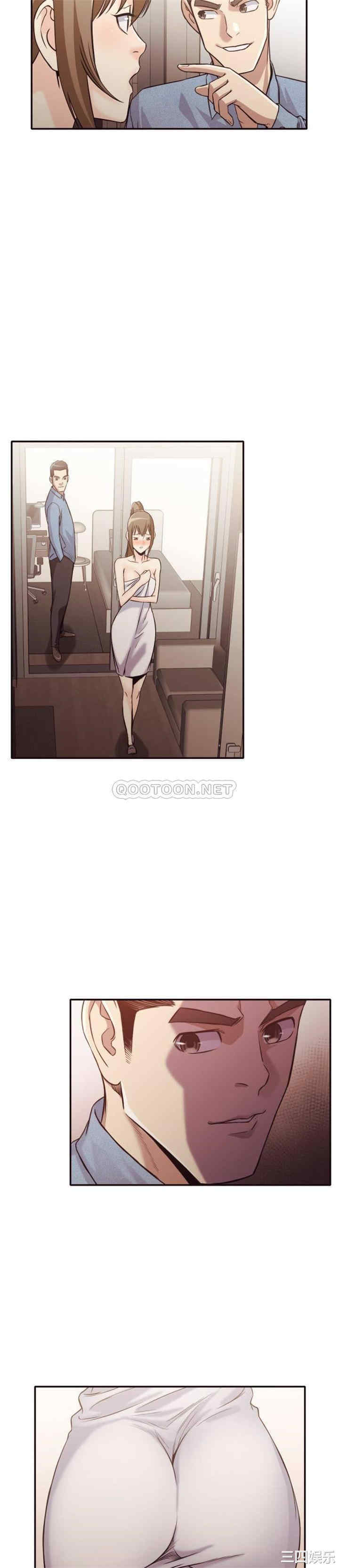 拜托!放过我吧!