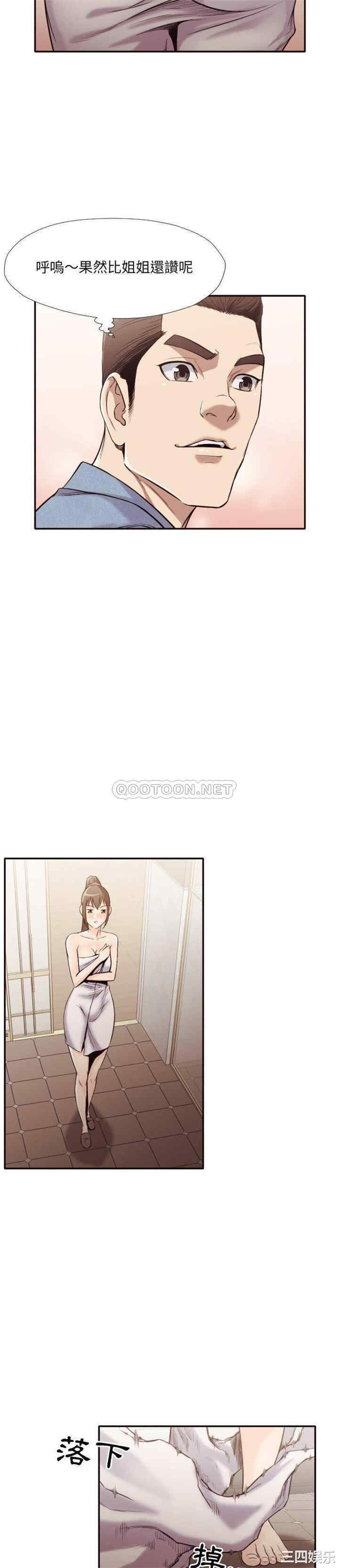 拜托!放过我吧!