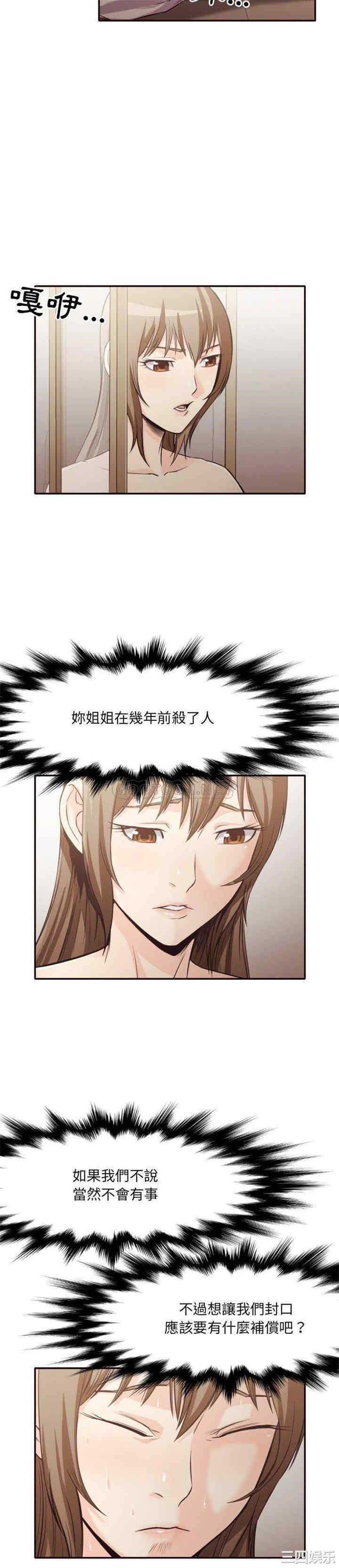 拜托!放过我吧!