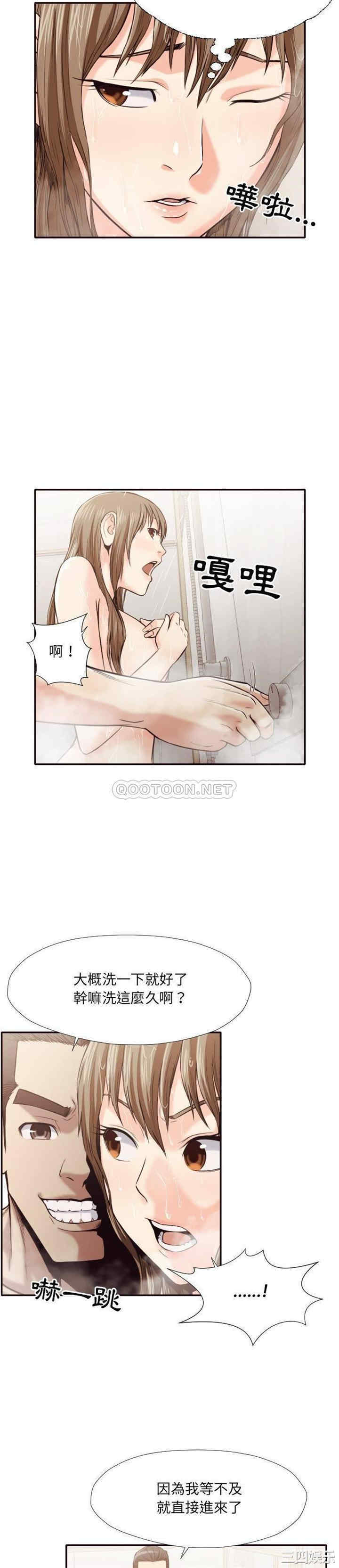 拜托!放过我吧!