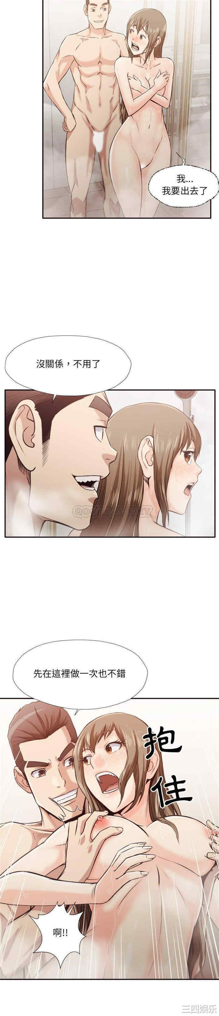 拜托!放过我吧!