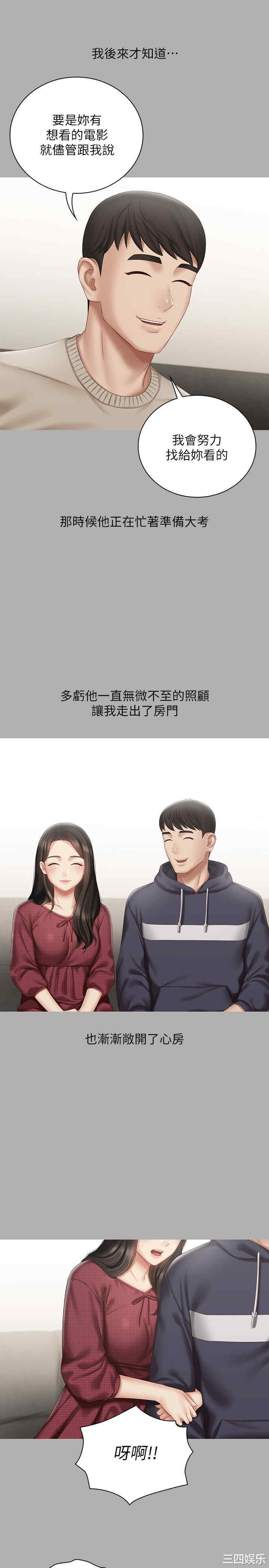 妹妹的义务