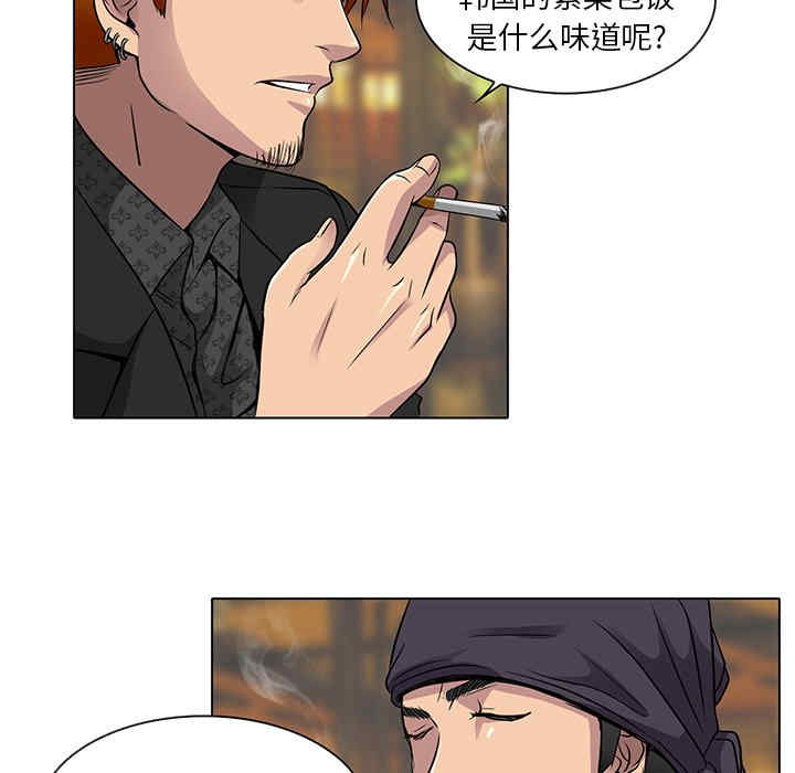 命中注定爱上你